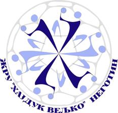 ХАЈДУК ВЕЉКО (Ж)